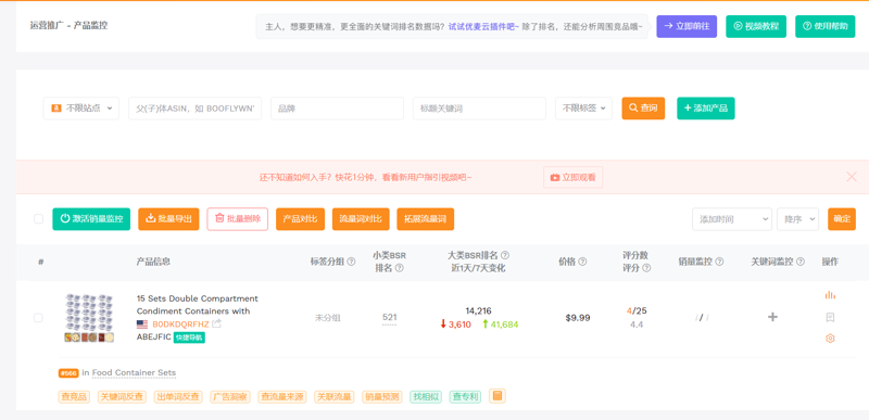 商品搬家：怎样高效地整理与打包