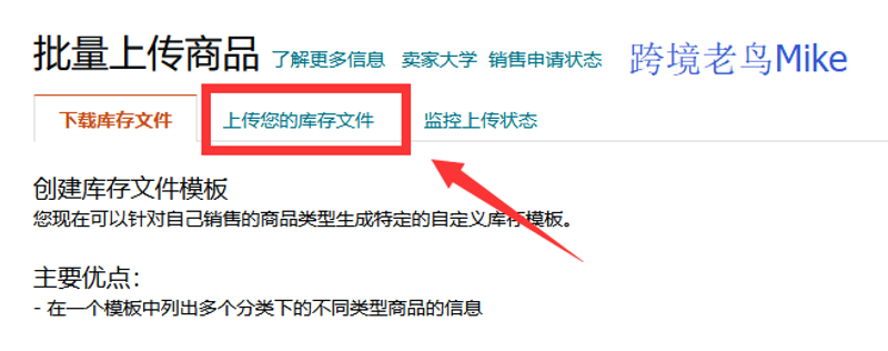 商品搬家：轻松转移你的生活必需品