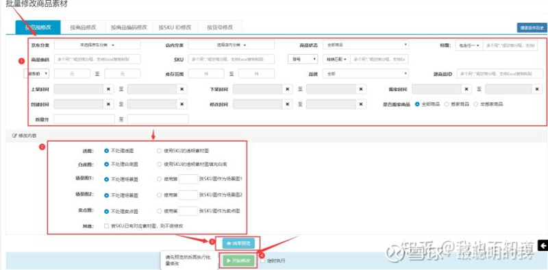 你是否还在为手动挑选商品而烦恼?今天就让我们通过一个实际案例,来聊聊如何利用“一键上货”功能让店铺运营变得轻松。