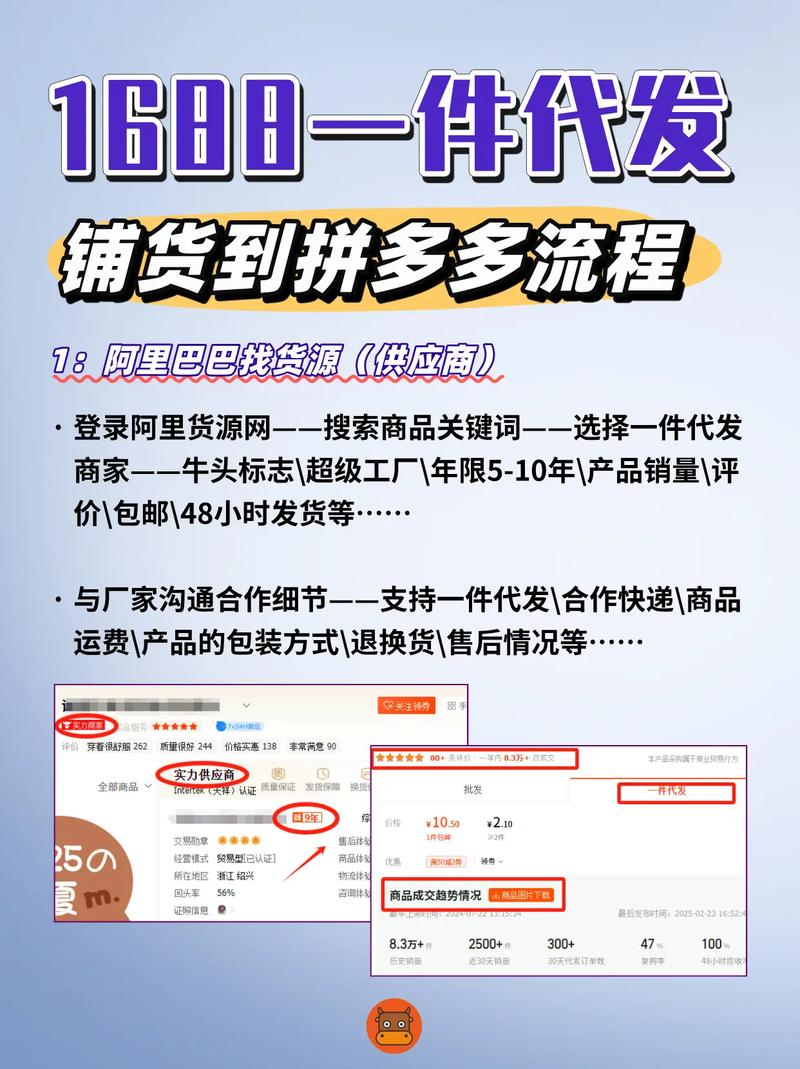 拼多多卖家工具:如何用好这些利器?